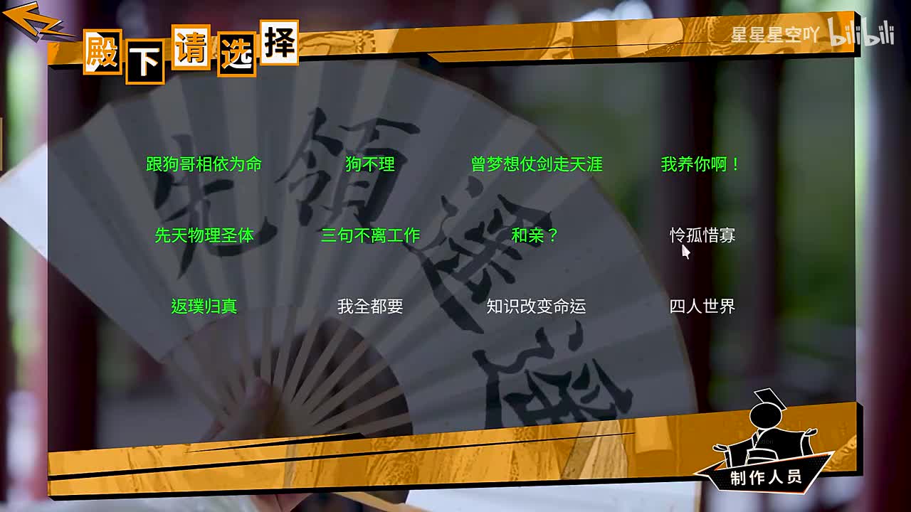 高玥结局-伶孤惜寡