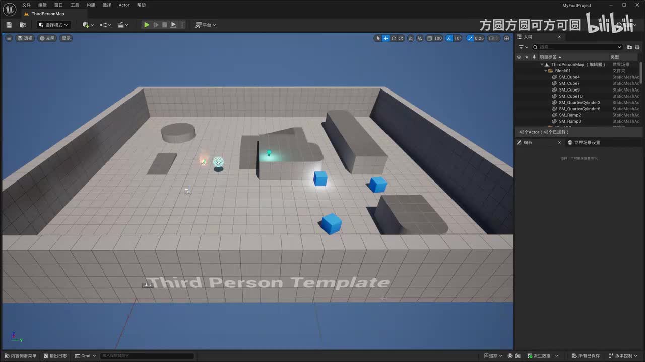 P9-资产的导入、使用与管理、引用查看器、属性矩阵