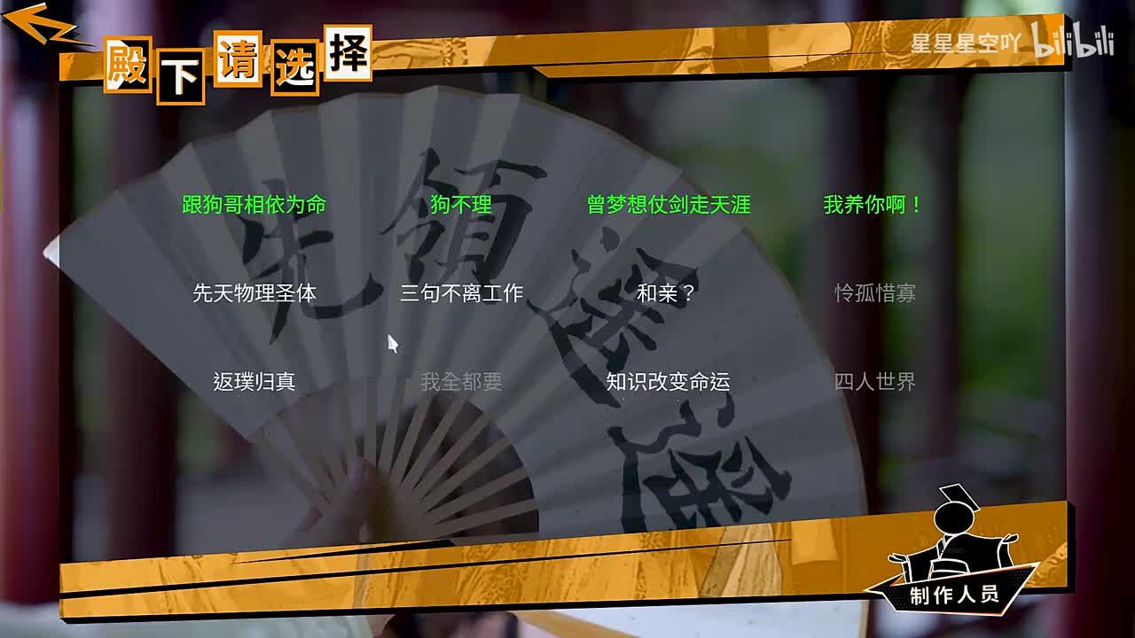 苏紫墨完美结局-先天物理圣体