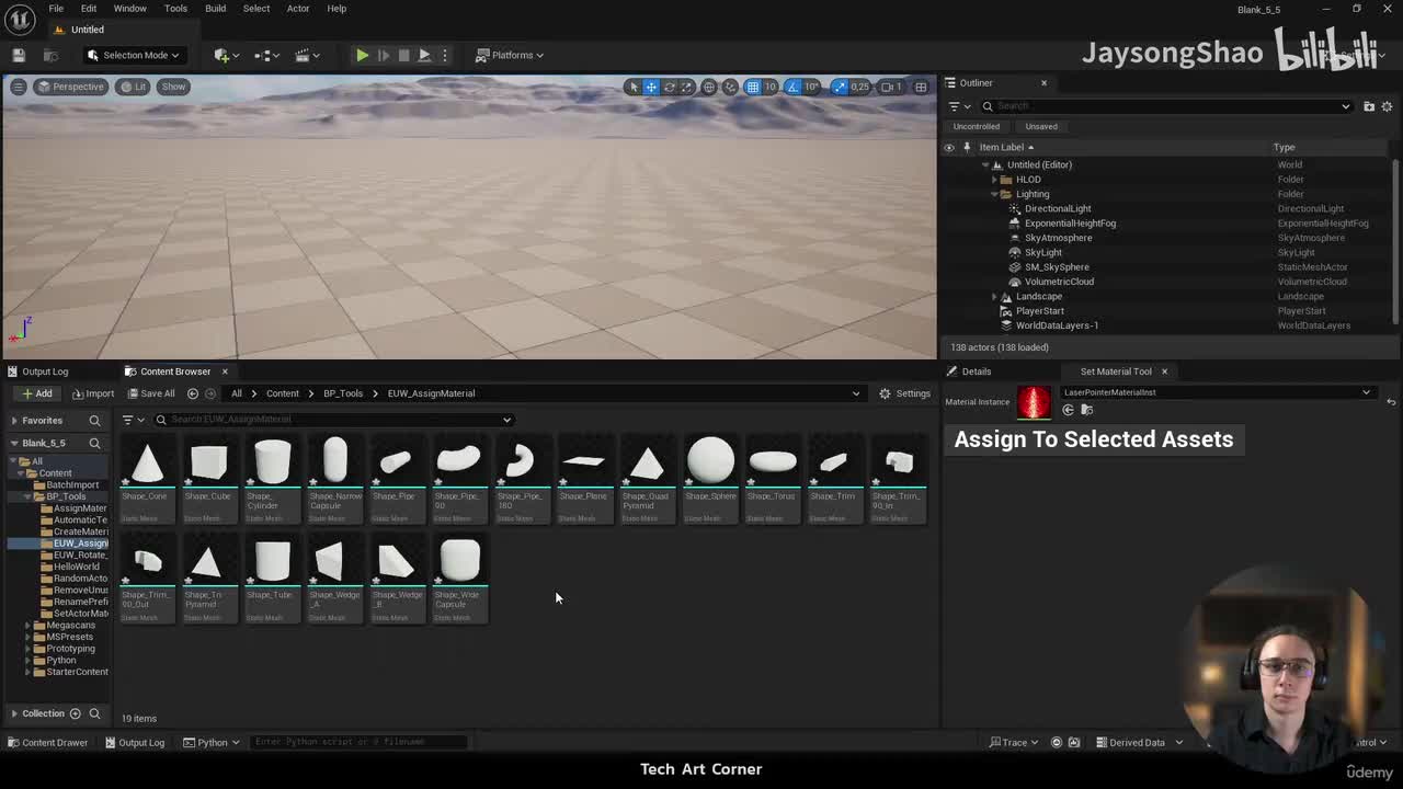 17-设置使用单属性视图的材质小部件