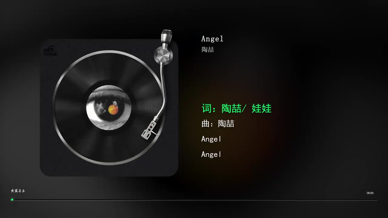 Angel - 陶喆