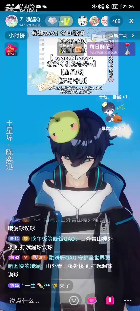 《土星环》2025.3.14