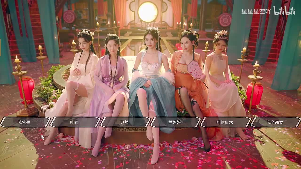 全女主走秀(第七章隐藏剧情-全都要剧情)