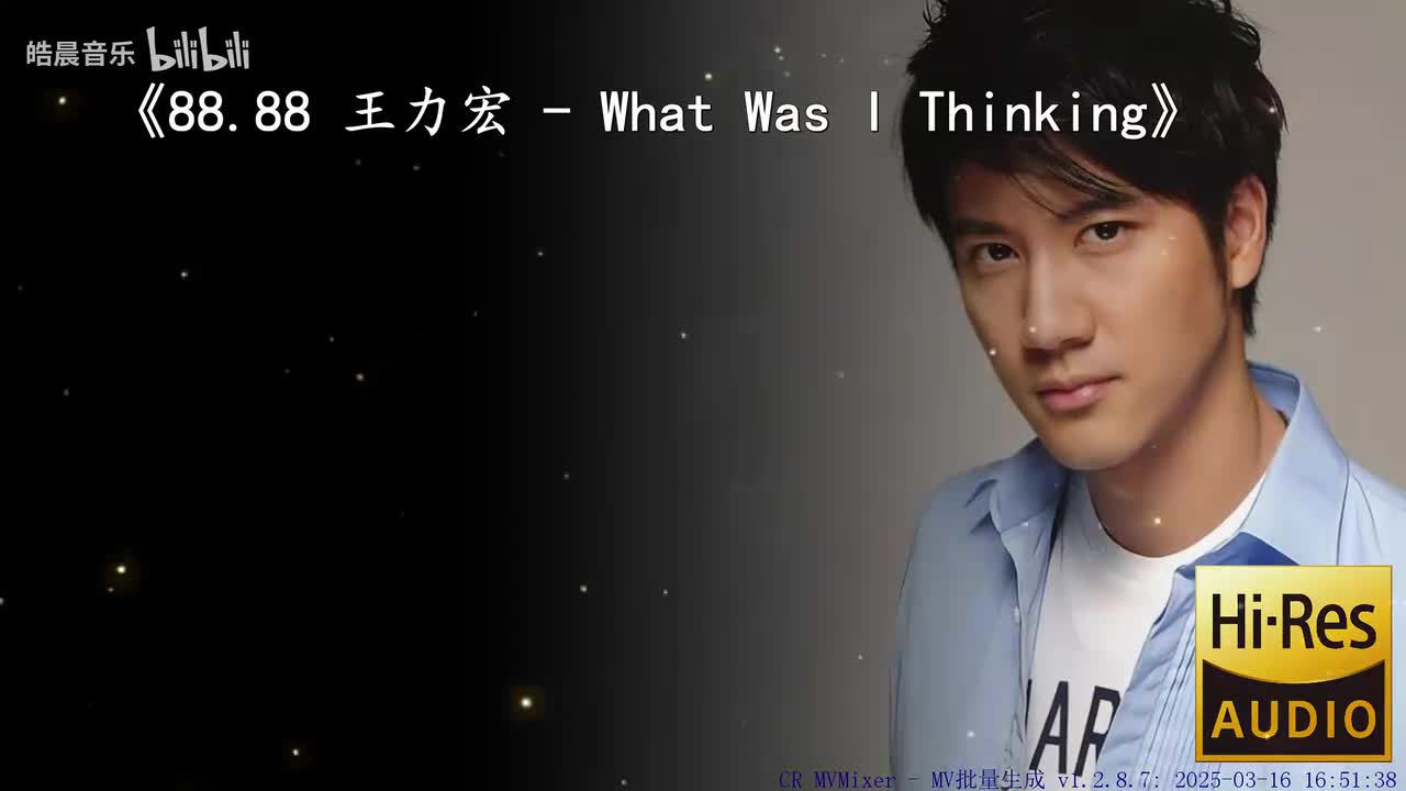 88.88 王力宏 - What Was I Thinking