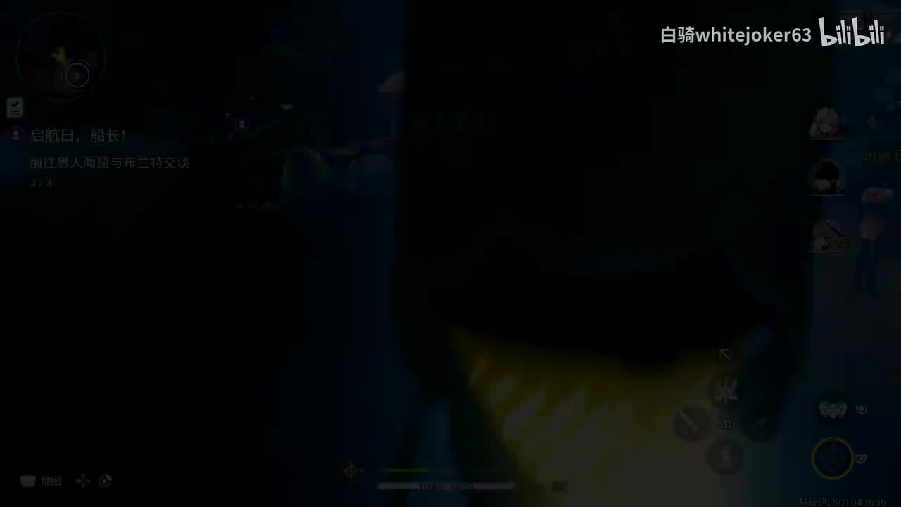 布兰特《启航日，船长》