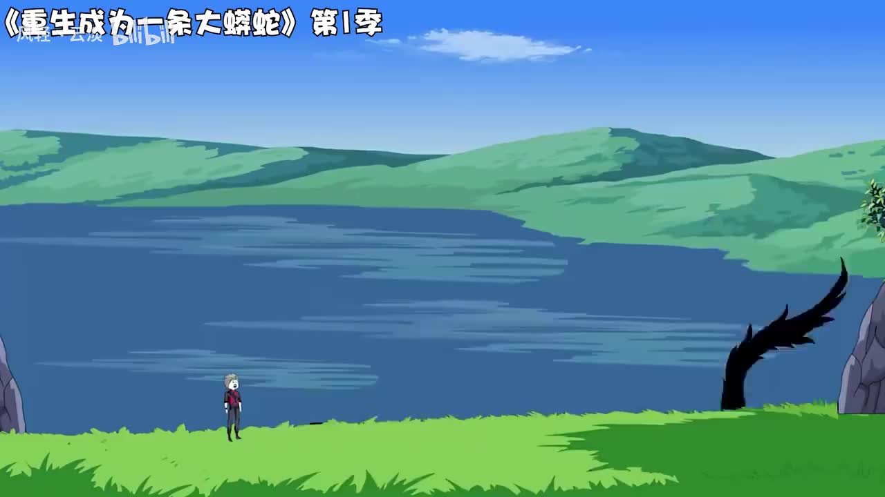 重生成为一条大蟒蛇