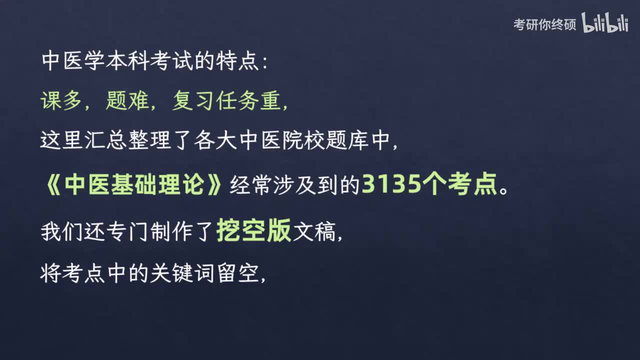 文稿及视频介绍