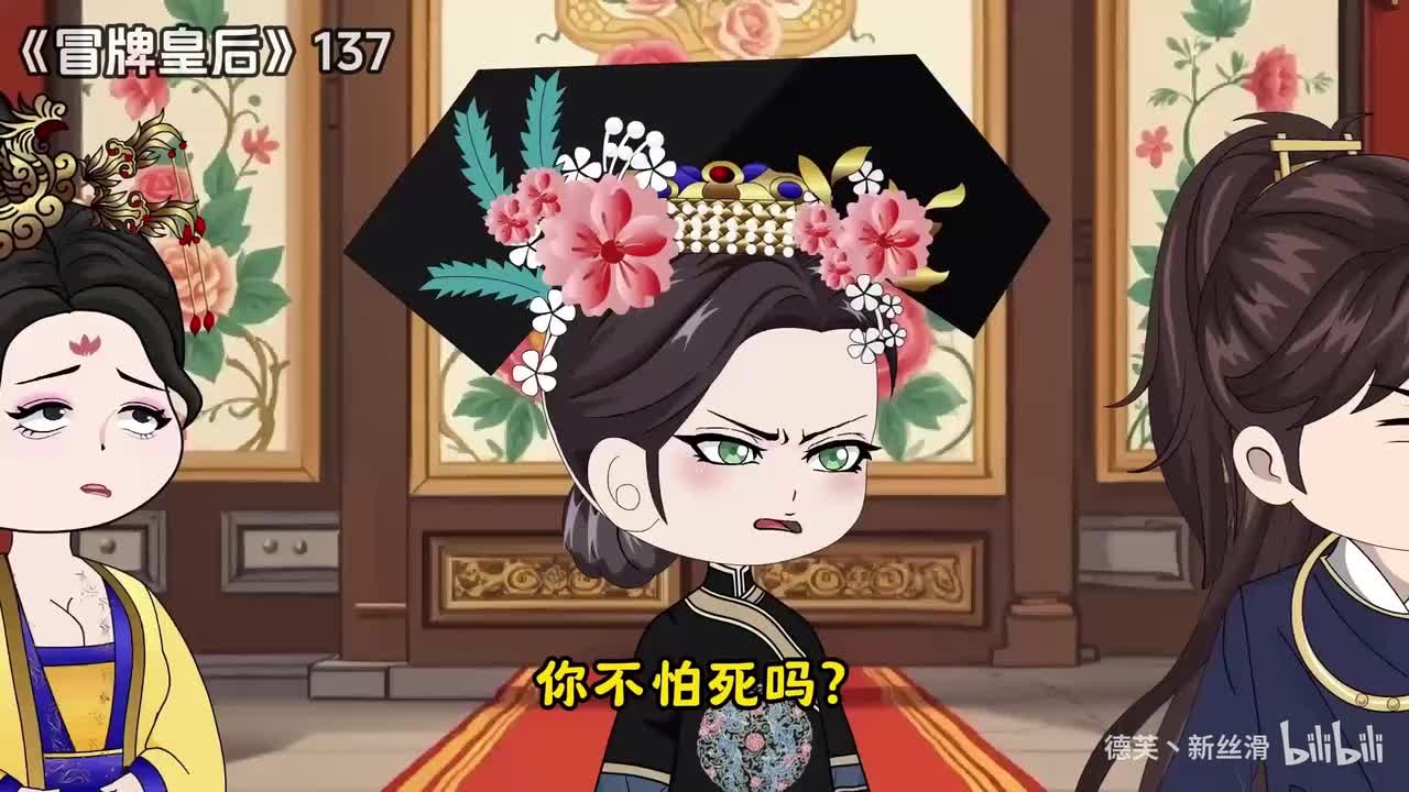 P4=137-149集 大结局