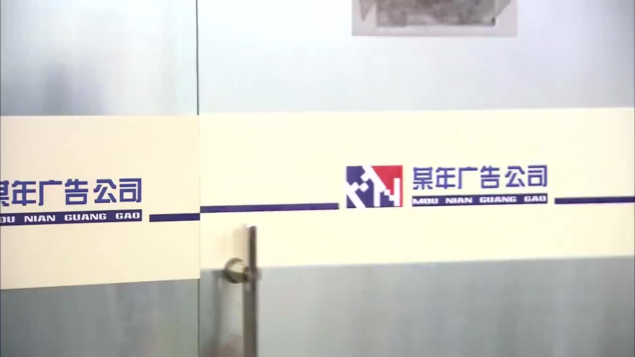 33-2 偷梁换柱⑼演技派