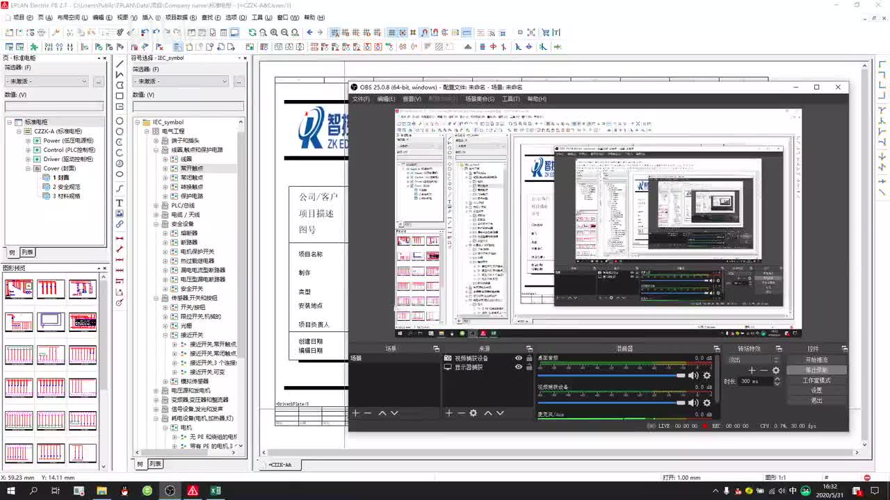 第14章项目演示-14.15.报表生成