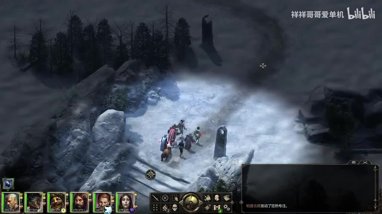 加尔维诺的小屋