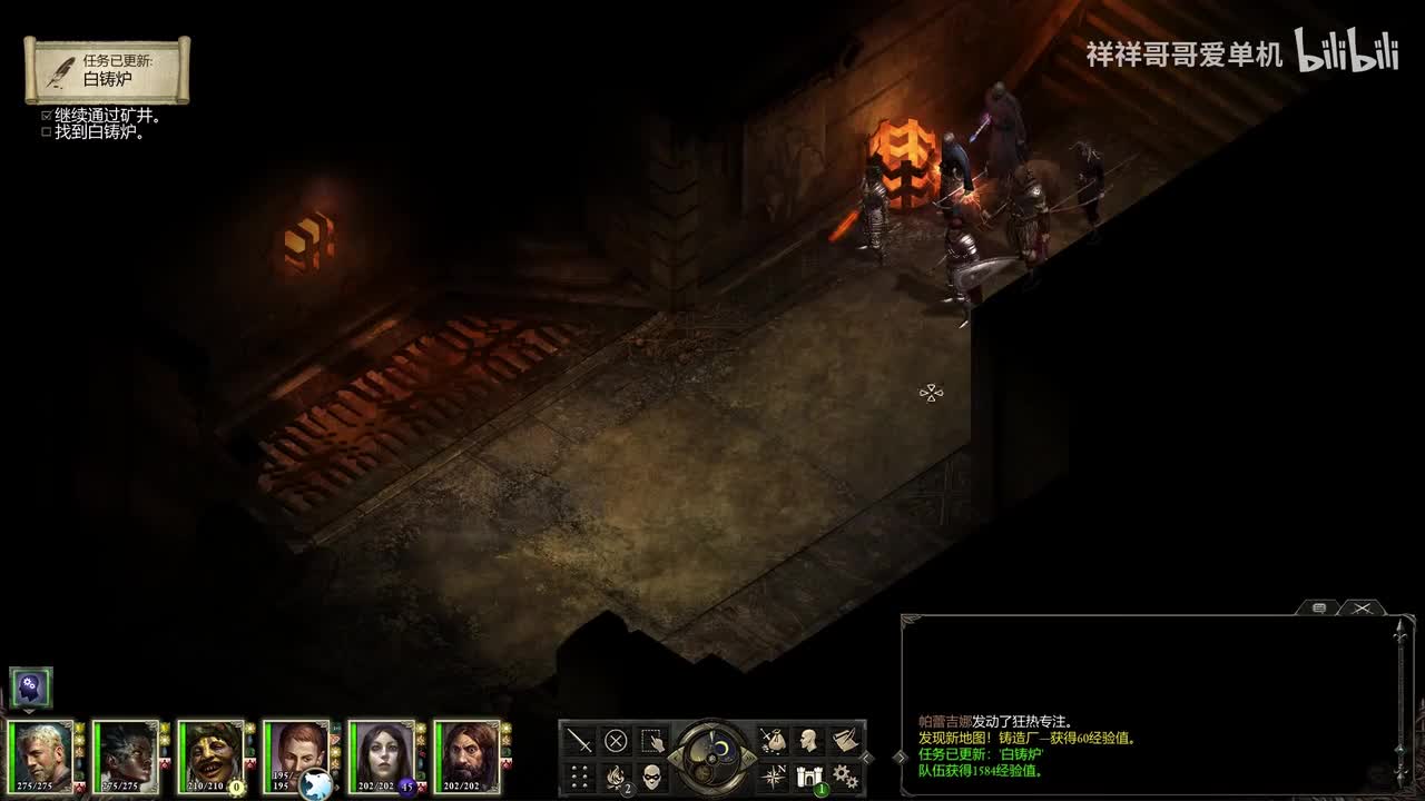 锻钢要塞-铸造厂