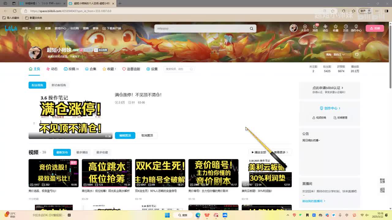 二板定龙头！胜率90%一进二选股！