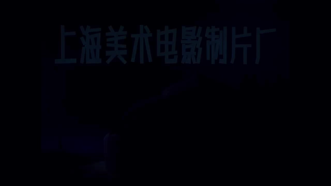 第六集：吝啬鬼