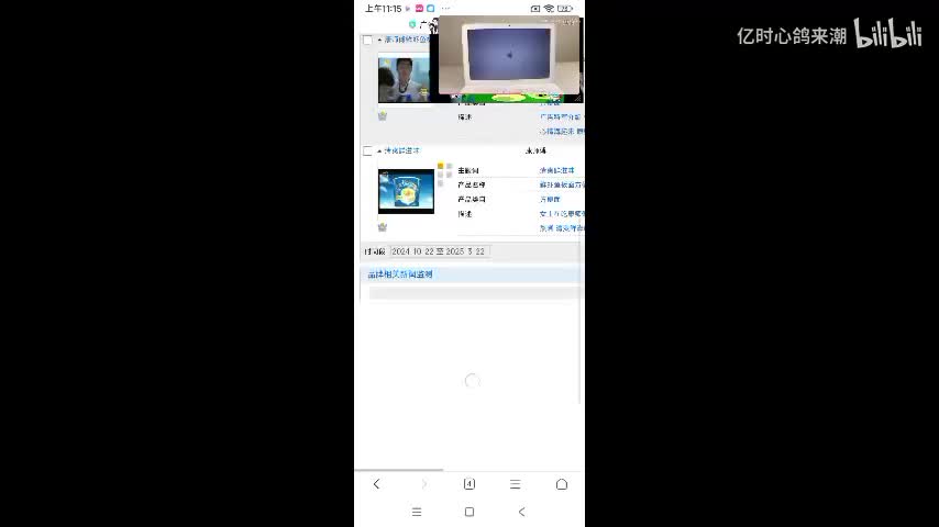 康师傅鲜虾鱼板面（鸡蛋狂魔版）
