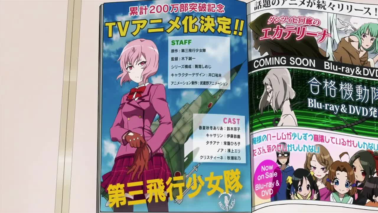 17.我究竟在哪儿呢…上