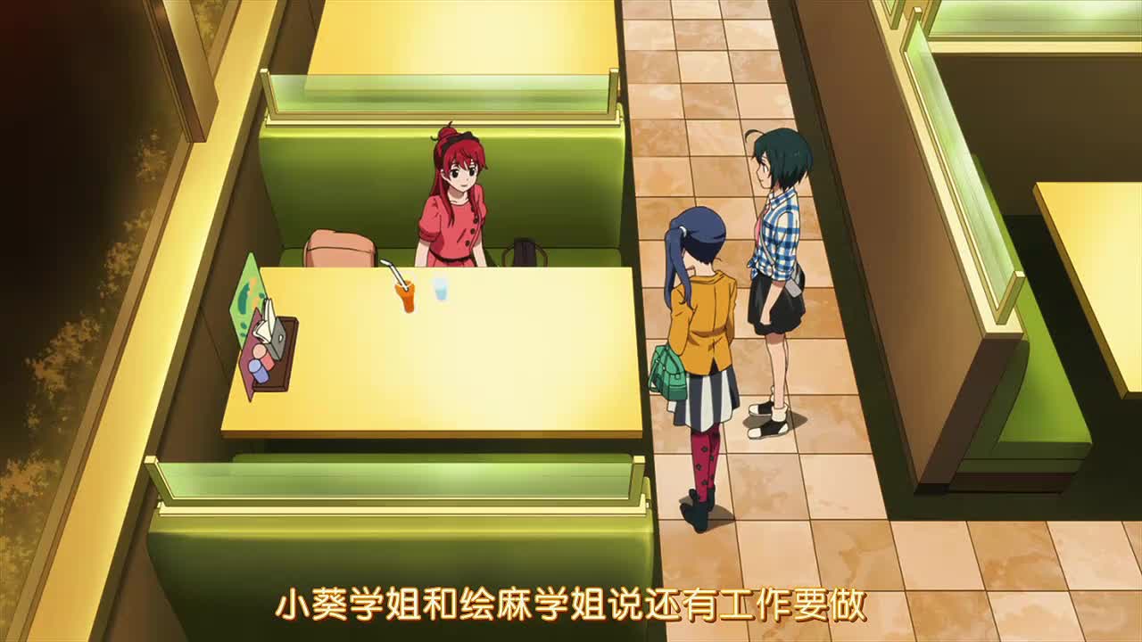 9.你觉得我是想传达什么呢？下