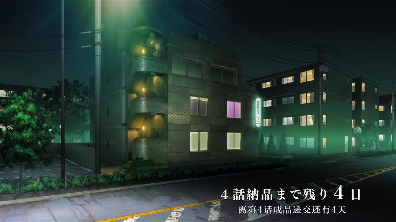 3.总集篇我已经受够了 上