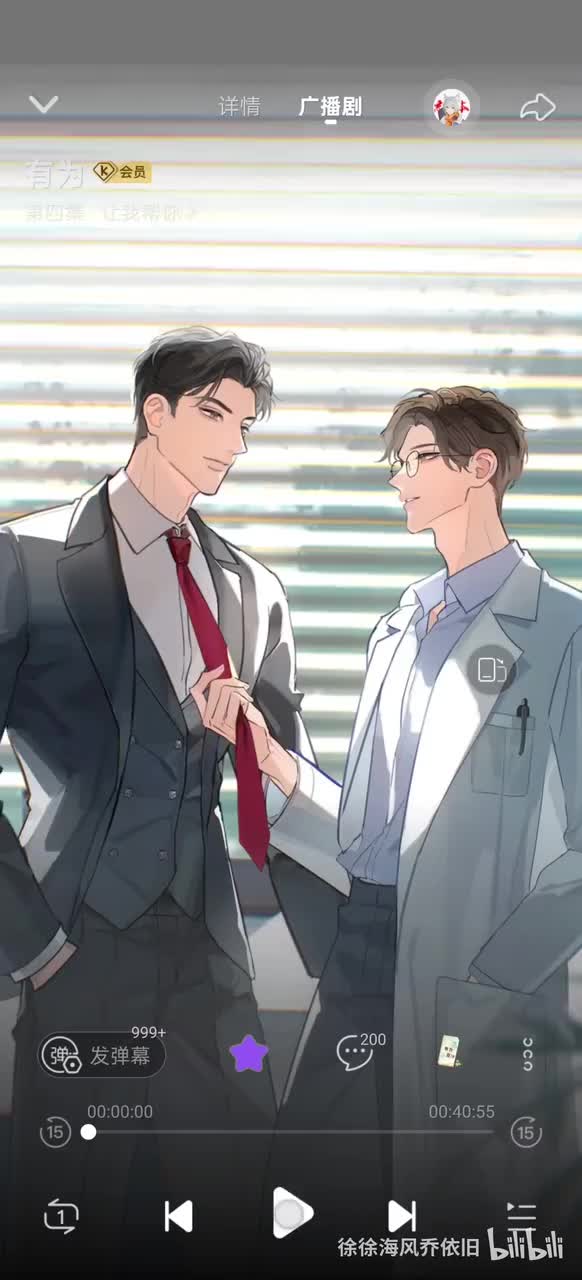 第四期 让我帮你