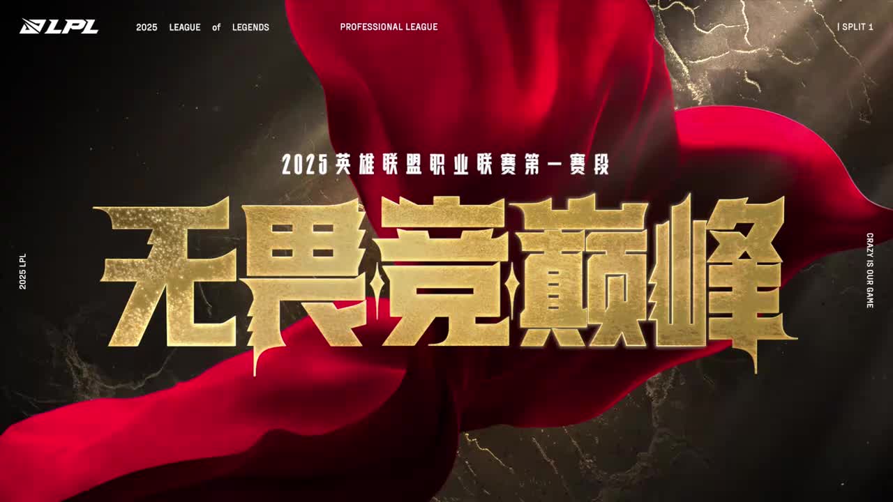 【bp结束加载】Run to Win