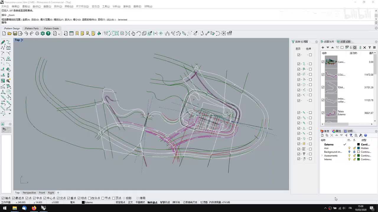 Jevero 使用教学 | PART 3 - Start A Shoe 第三部分， 开始画鞋