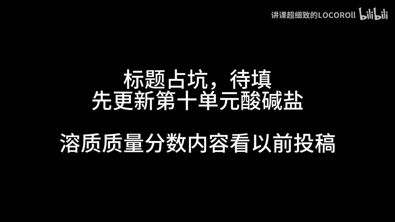 9.3 （无内容3）