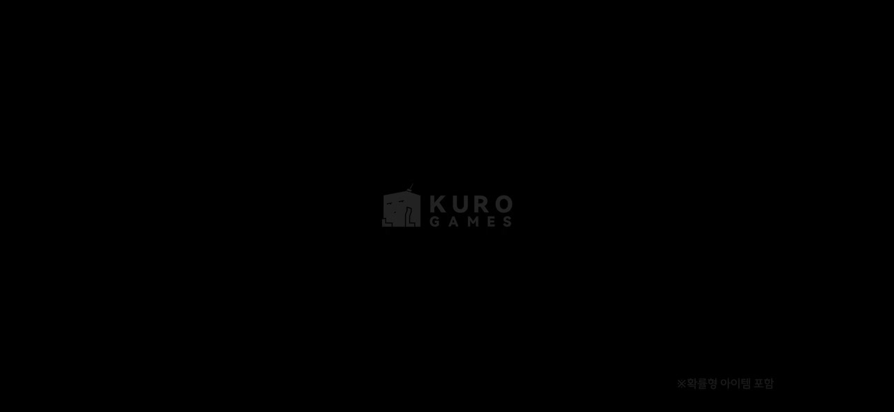 【韩】《鸣潮》共鸣者战斗演示 | 坎特蕾拉