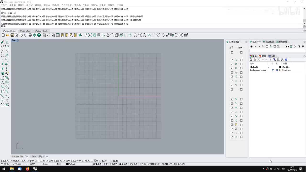 Jevero 使用教学 | PART 2 - Rhino Notes 第二部分，Rhinoceros 笔记