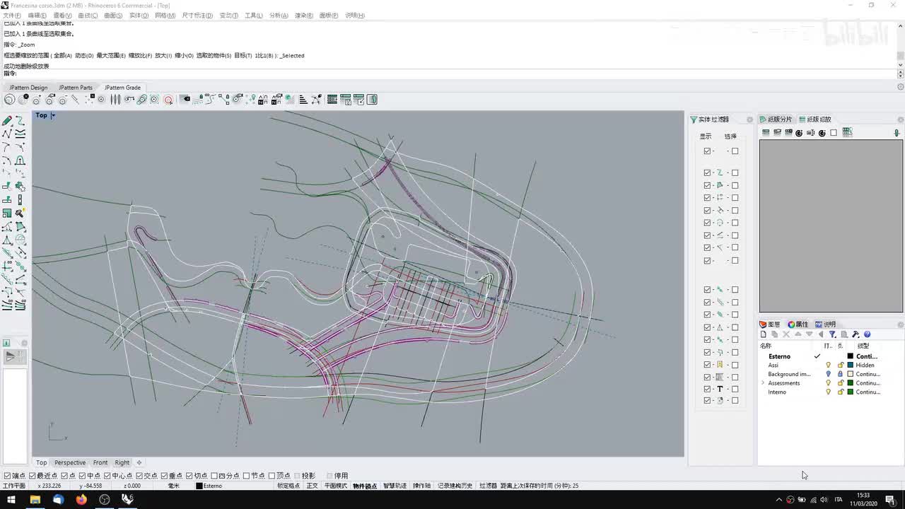 Jevero 使用教学 | PART 8 - Grading Fundamentals 第八部分， 级放基本