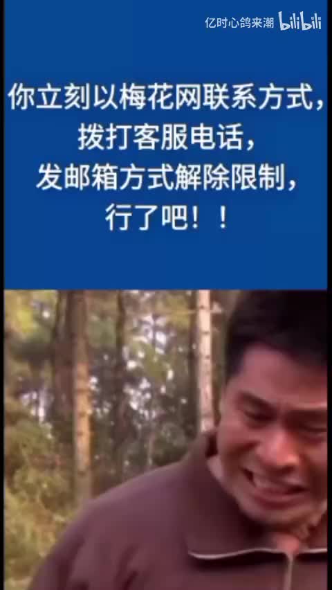 搞笑综合系列2.0