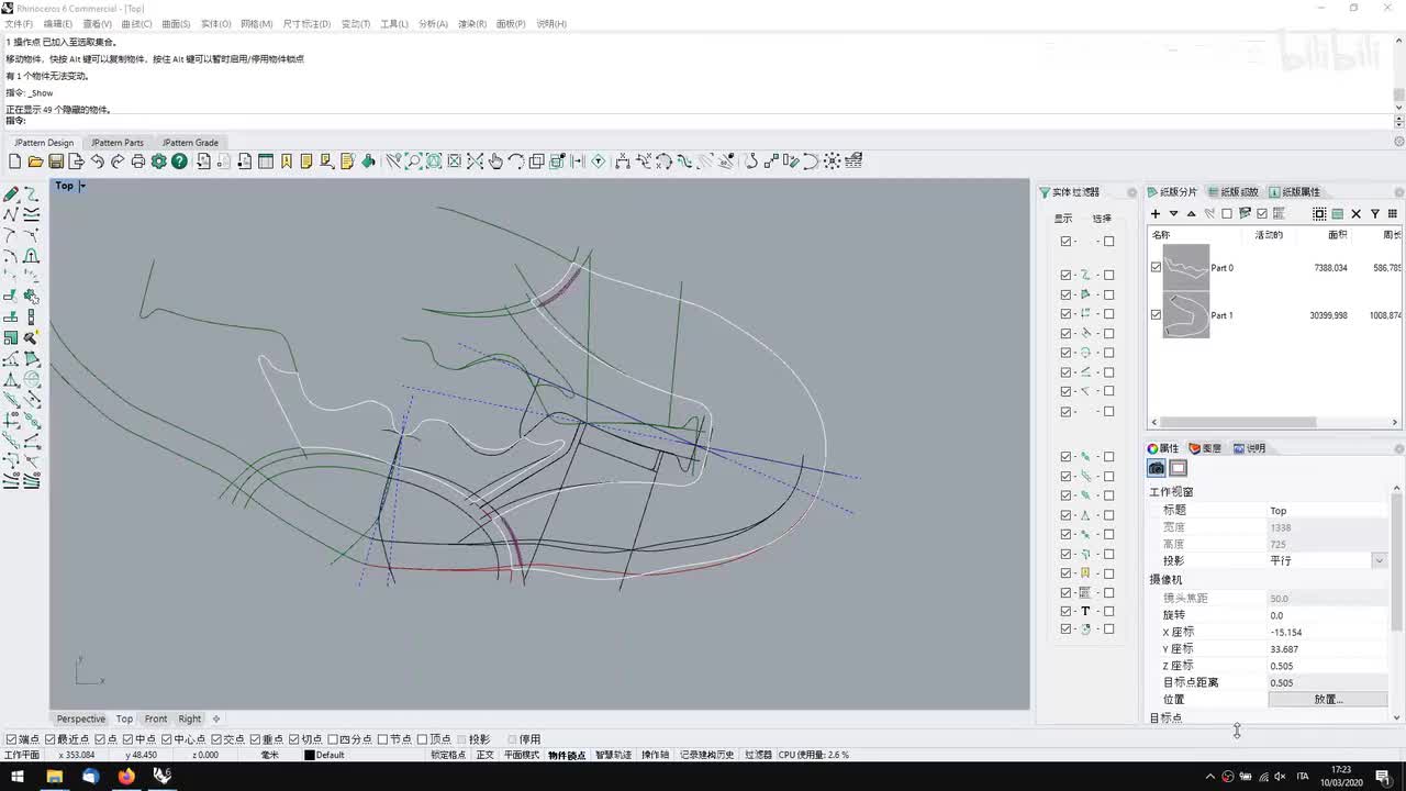 Jevero 使用教学 | PART 6 - Parts Workflows第六部分， 分片做法
