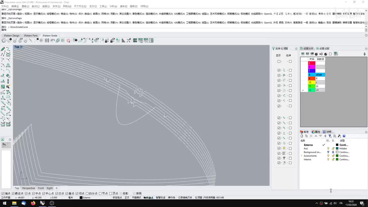 Jevero 使用教学 | PART 9 - Export a DXF 第九部分， 导出DXF