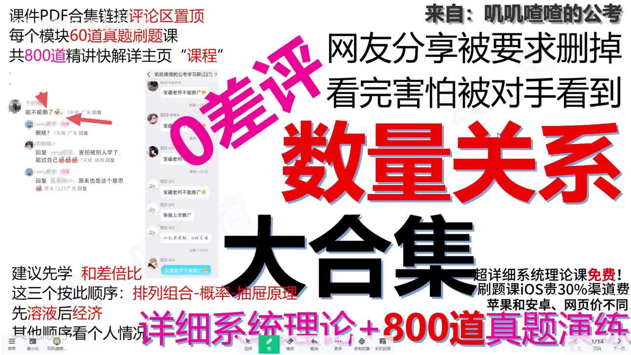 数量没有时效性2026年也适用
