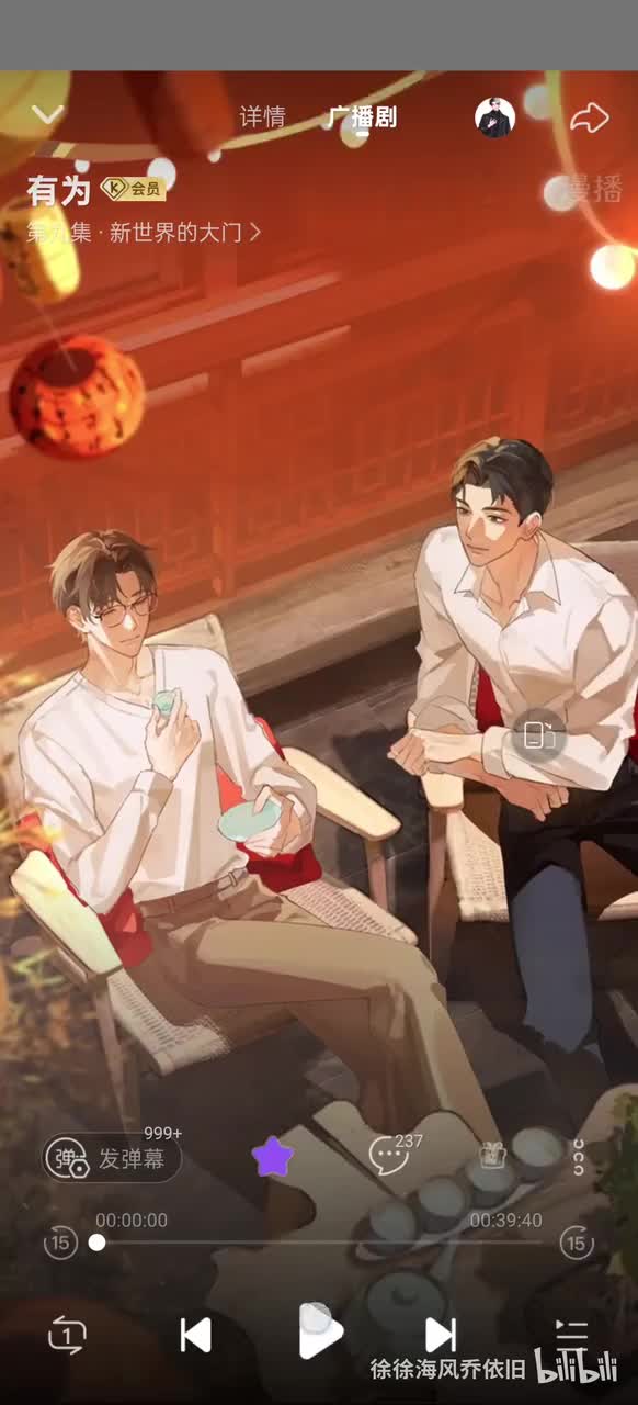 第九期 新世界的大门