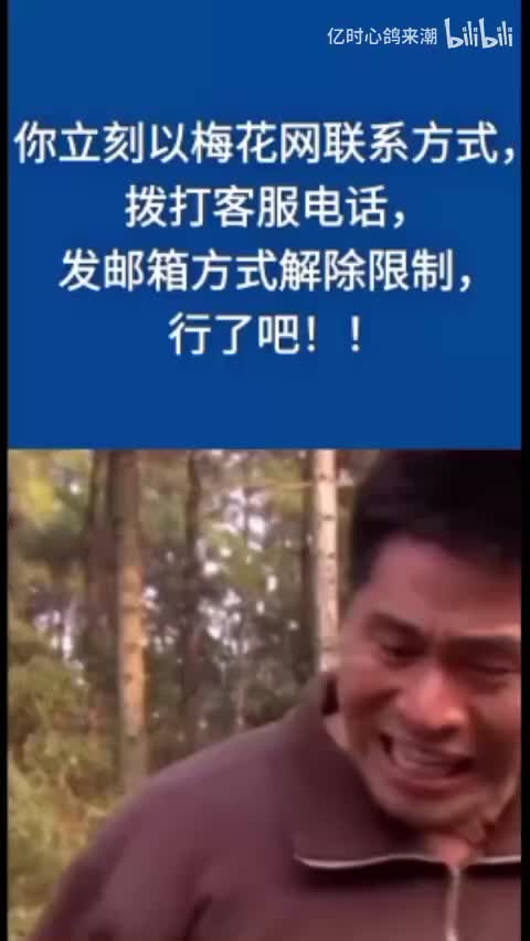 搞笑综合系列 3.0