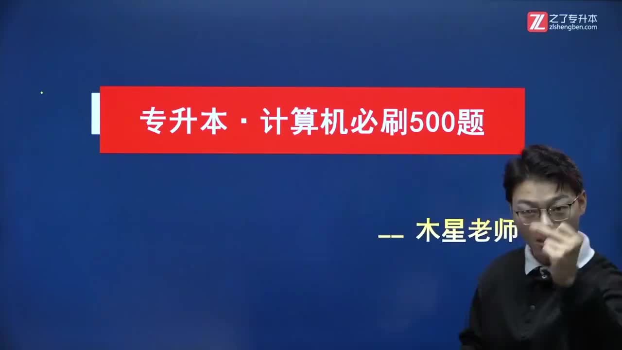 02 刷题带练【进制及其转换】