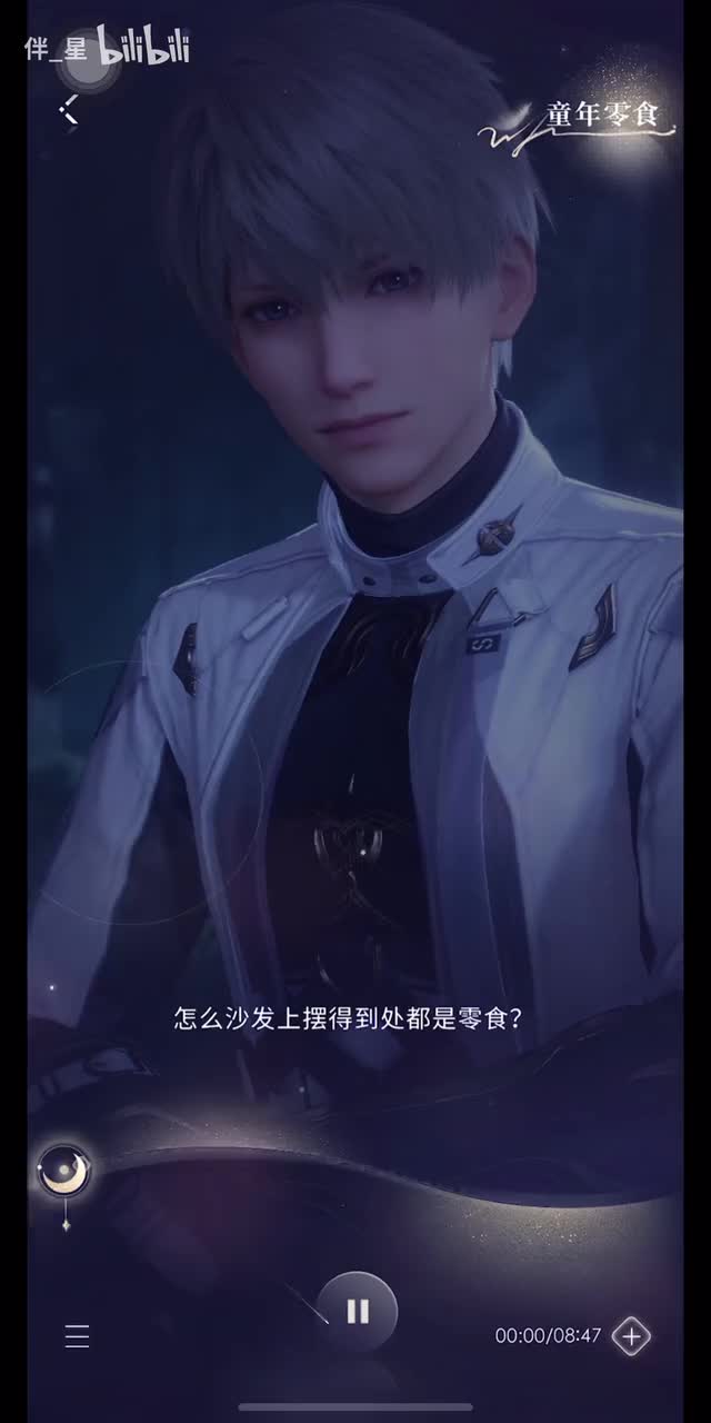 35级｜童年零食