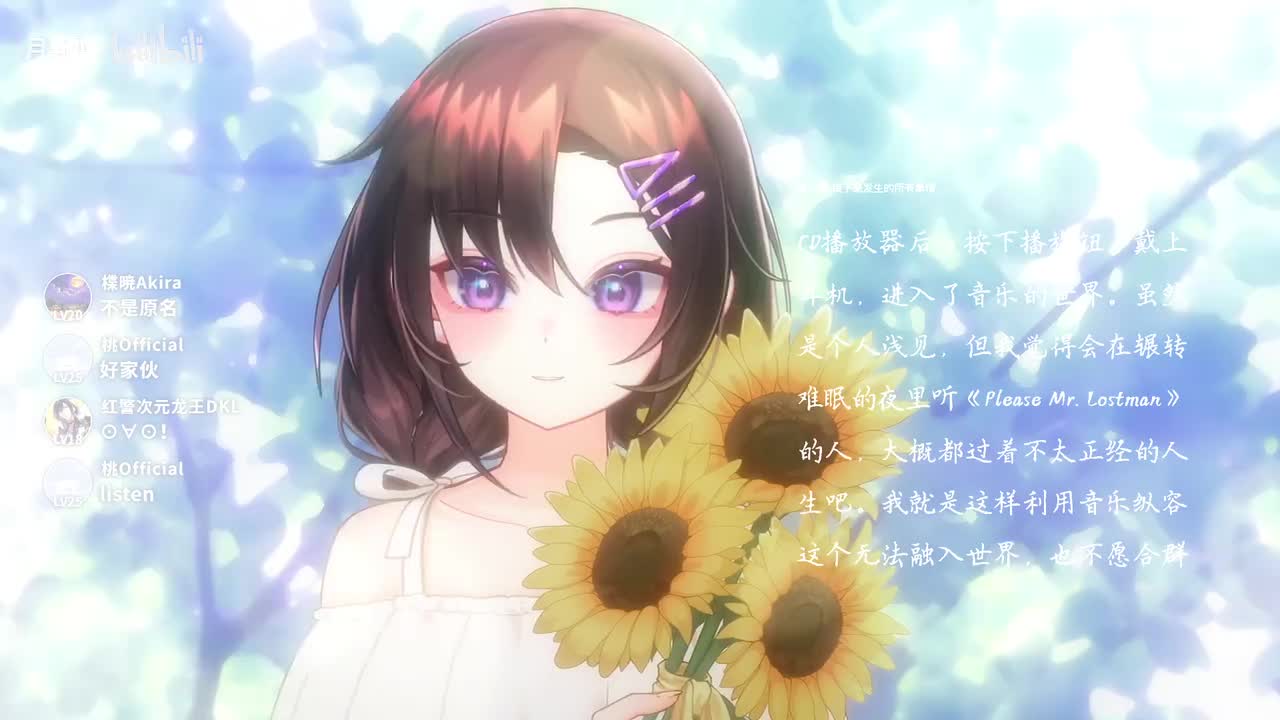 1-适合黑听♡三秋缒《三日间的幸福》day2