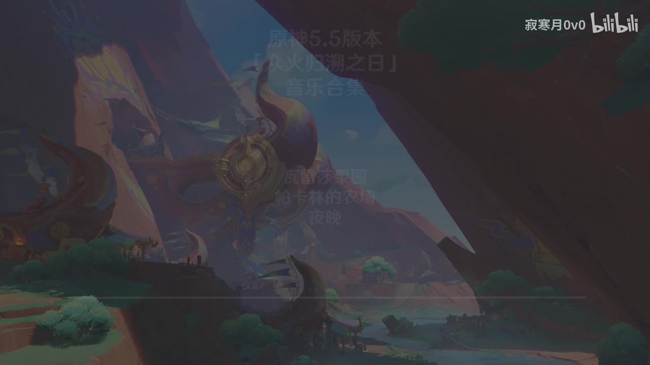 5.5 瓦雷莎果园 帕卡林的农场 夜晚