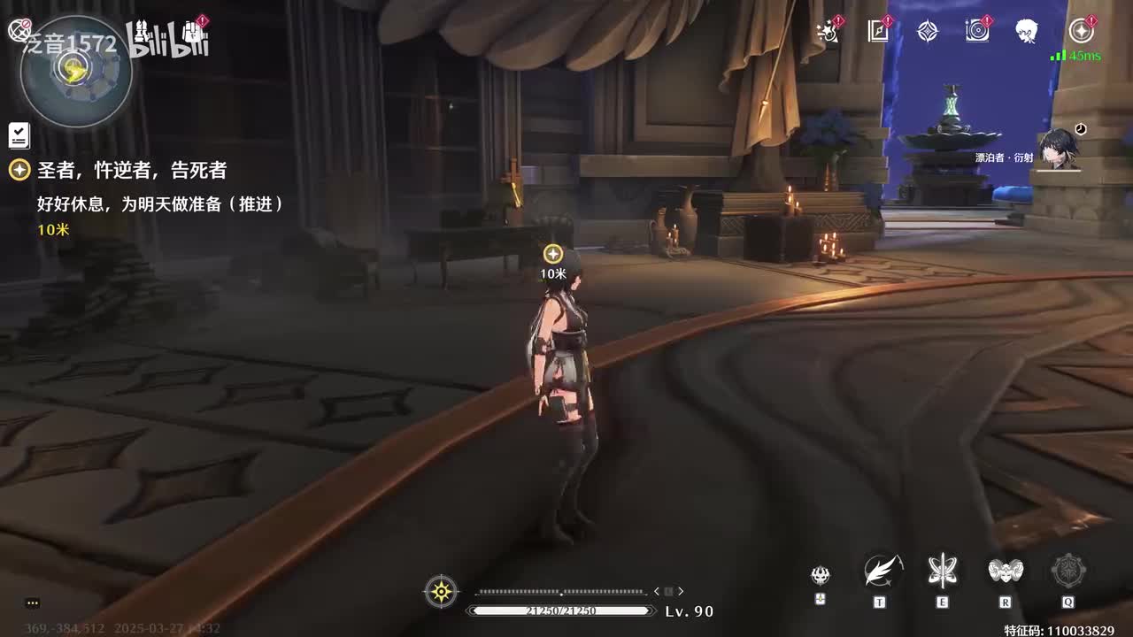 【2.2.主】圣者，忤逆者，告死者6