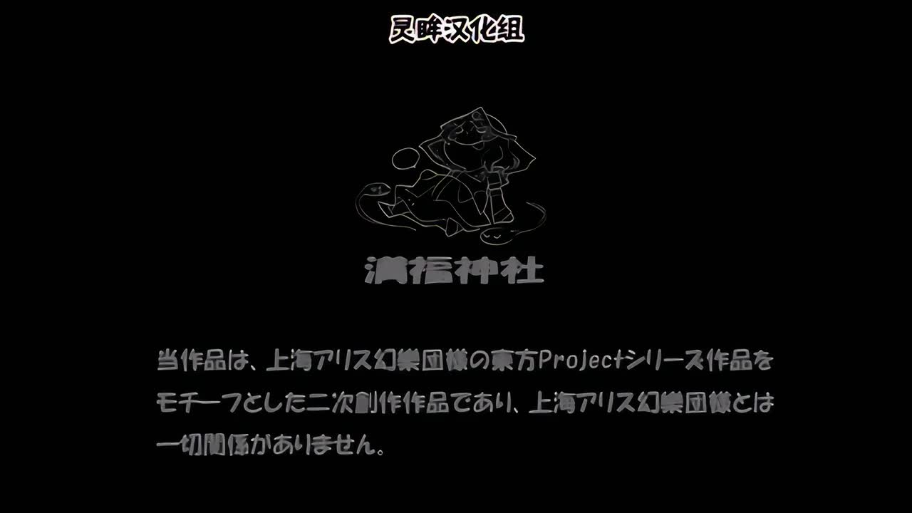 6-花之异变之章后篇