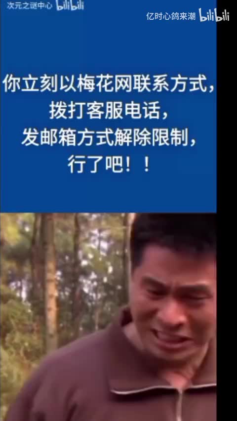 搞笑综合系列 8.0