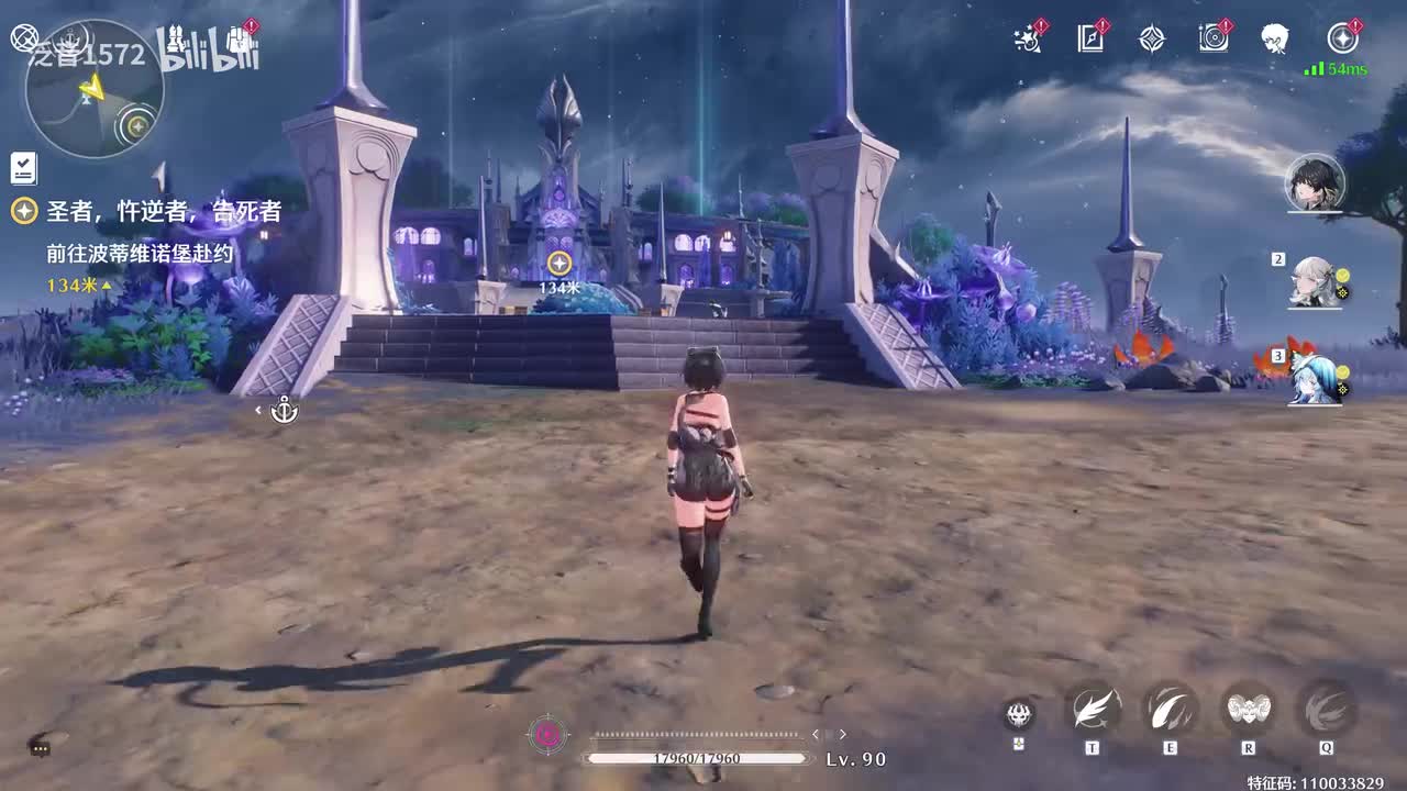 【2.2.主】圣者，忤逆者，告死者2