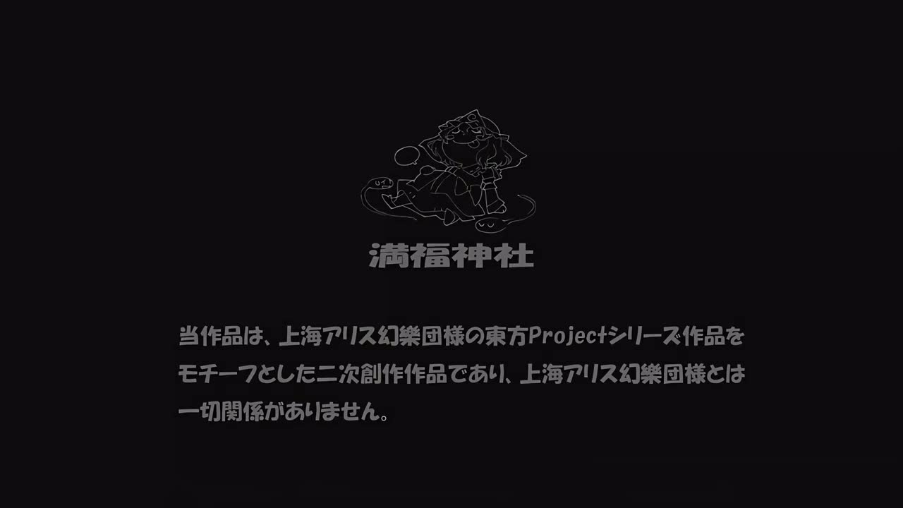 1-春雪异变之章