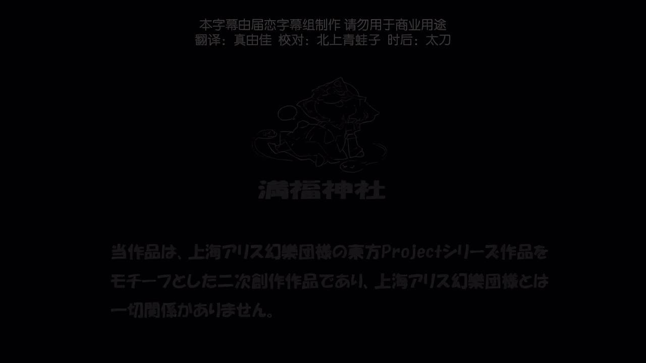 5-花之异变之章前篇