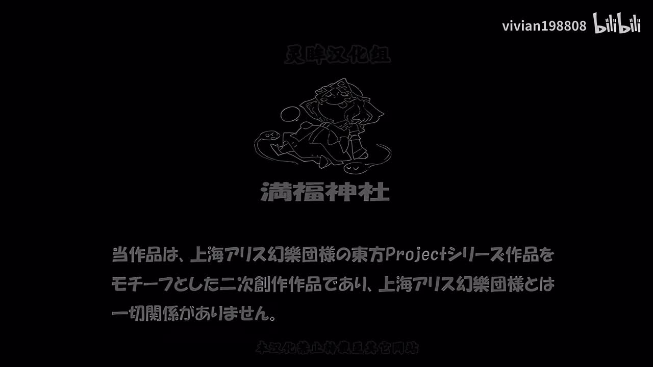 17-妖怪之山决战之章后篇②