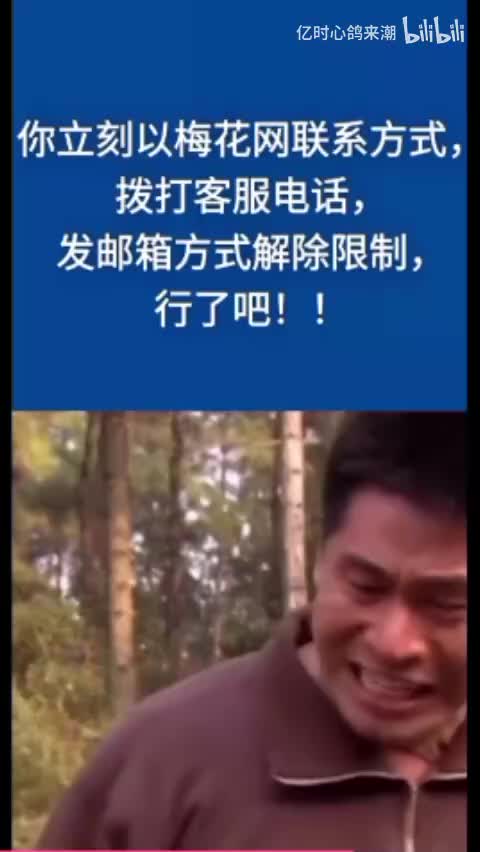 搞笑综合系列 7.0