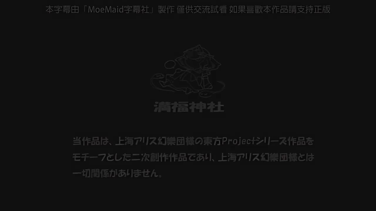 2-红雾异变之章前篇