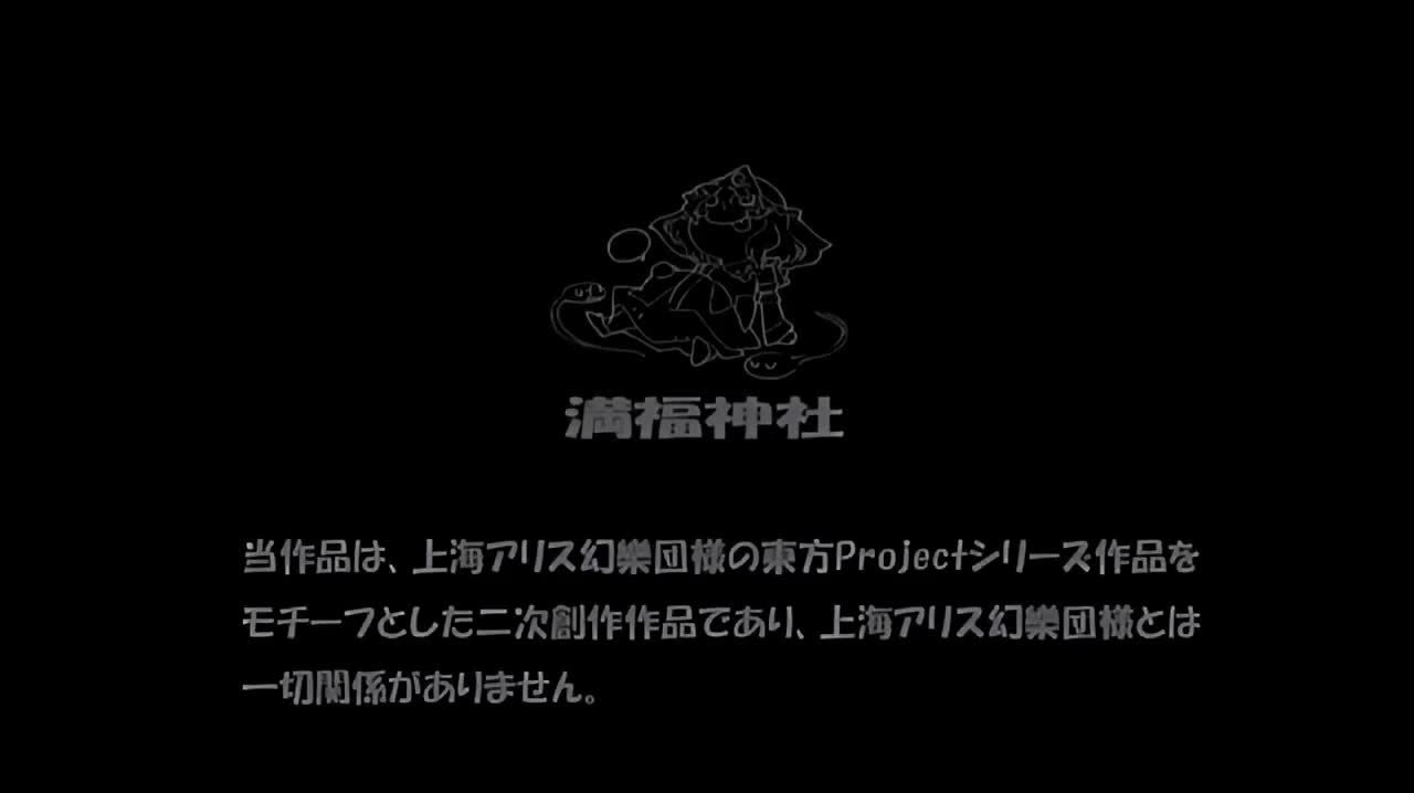 9-永夜异变之章中篇