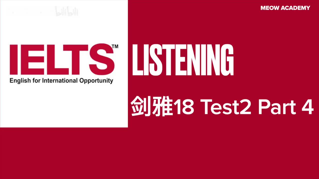 剑雅18 Test2 Part4